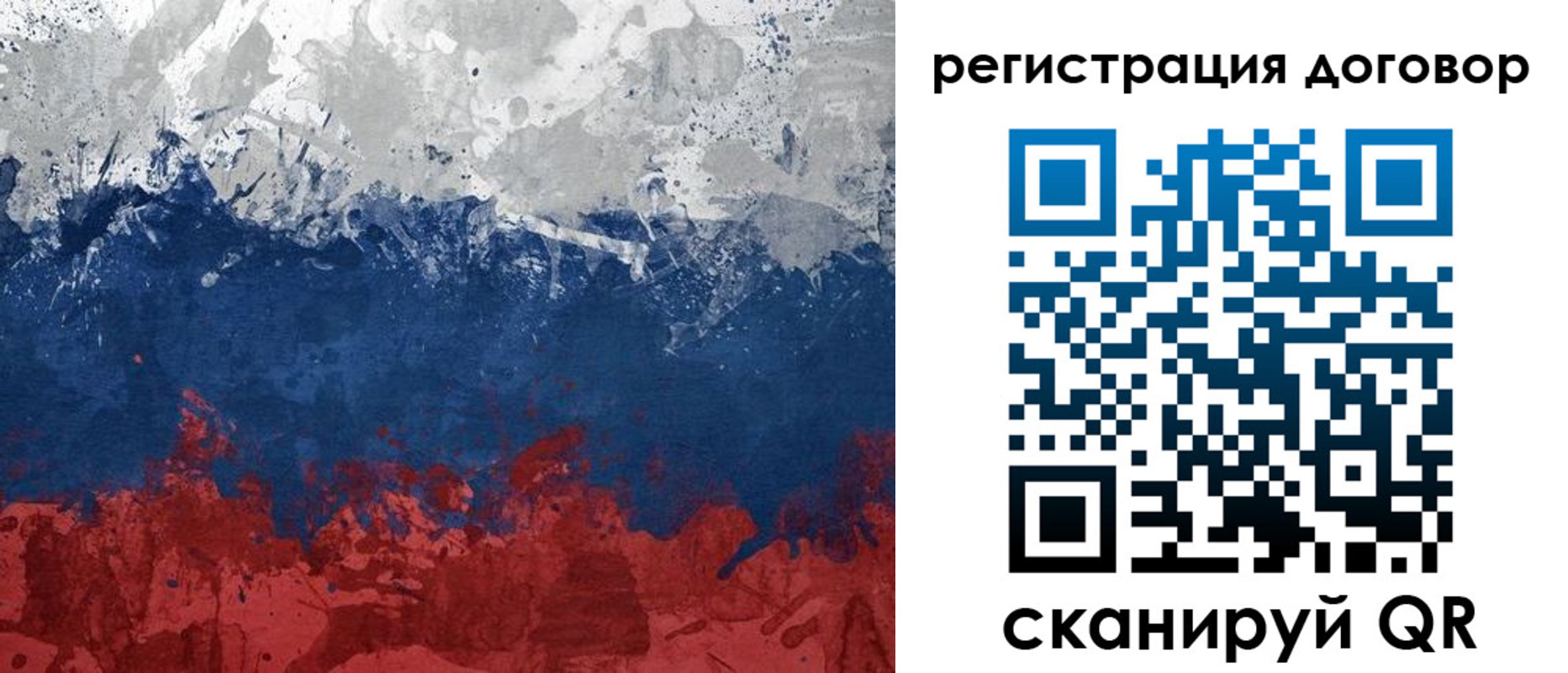 купить прописку в Нижней Туре