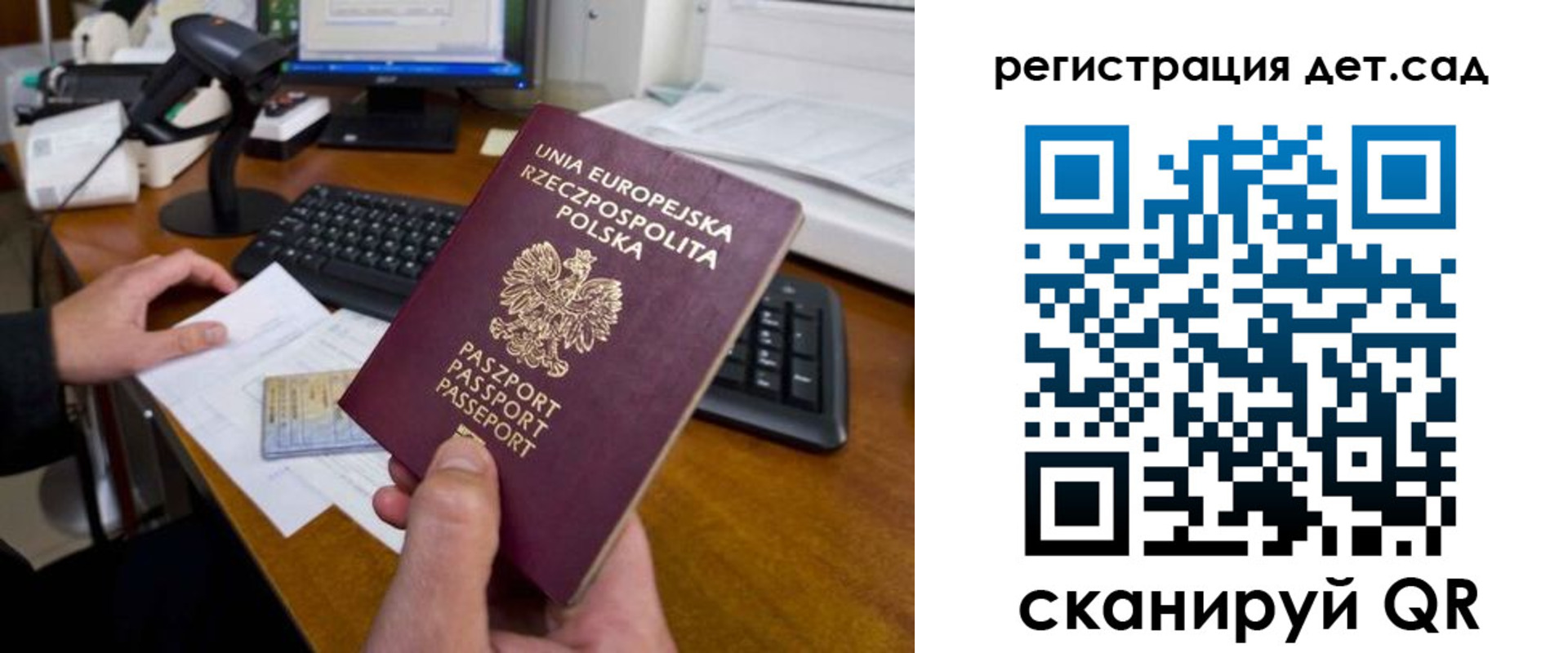 временная регистрация законно в Нижней Туре