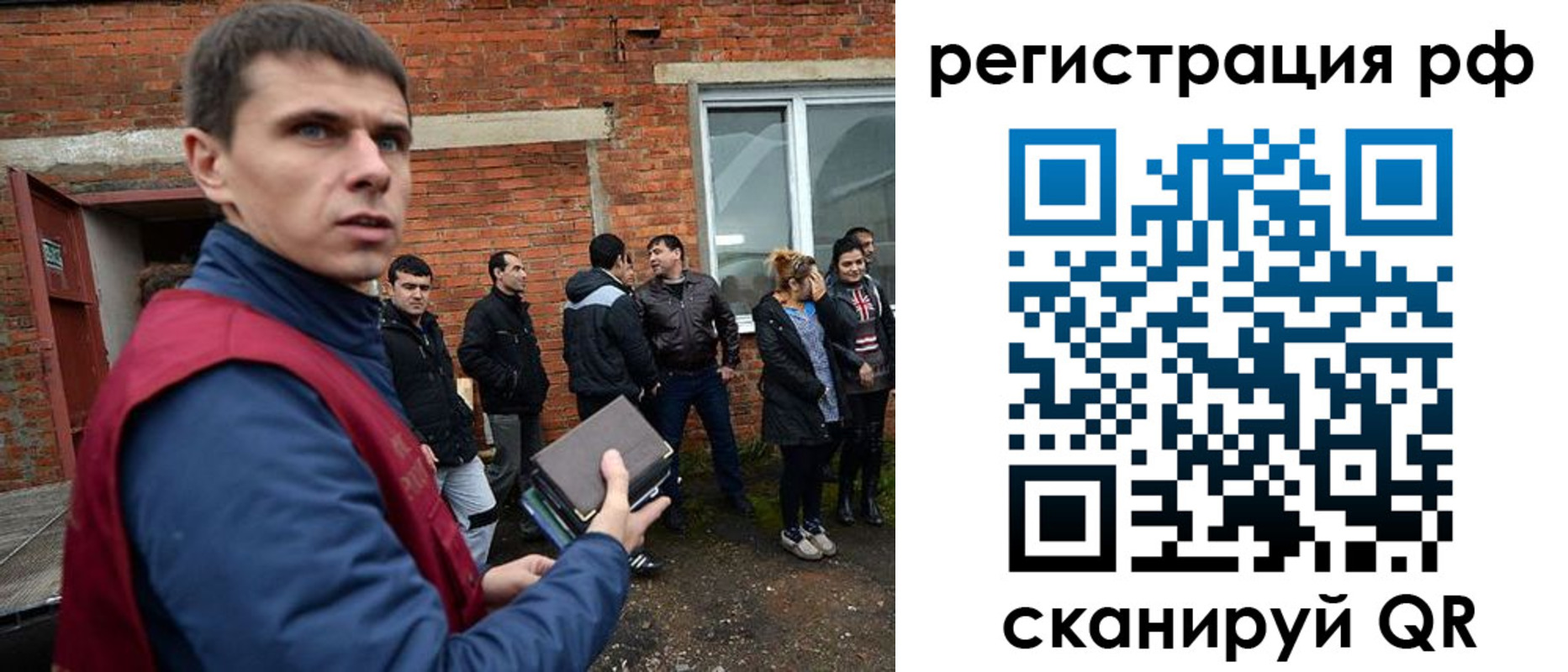 прописка иностранных граждан в Нижней Туре