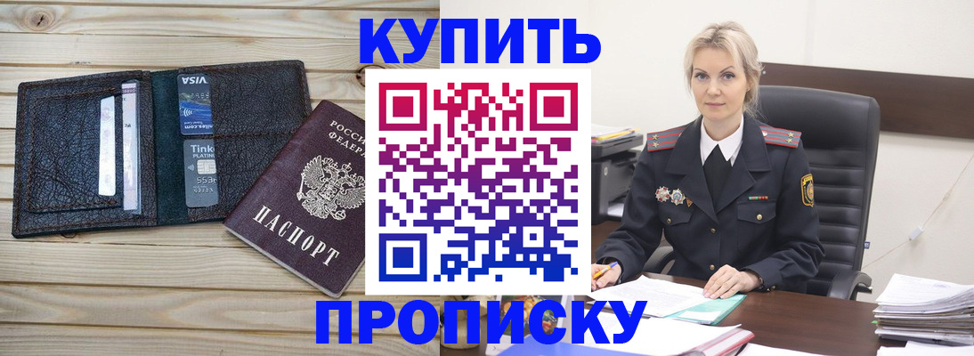 временная регистрация законно в Нижней Туре