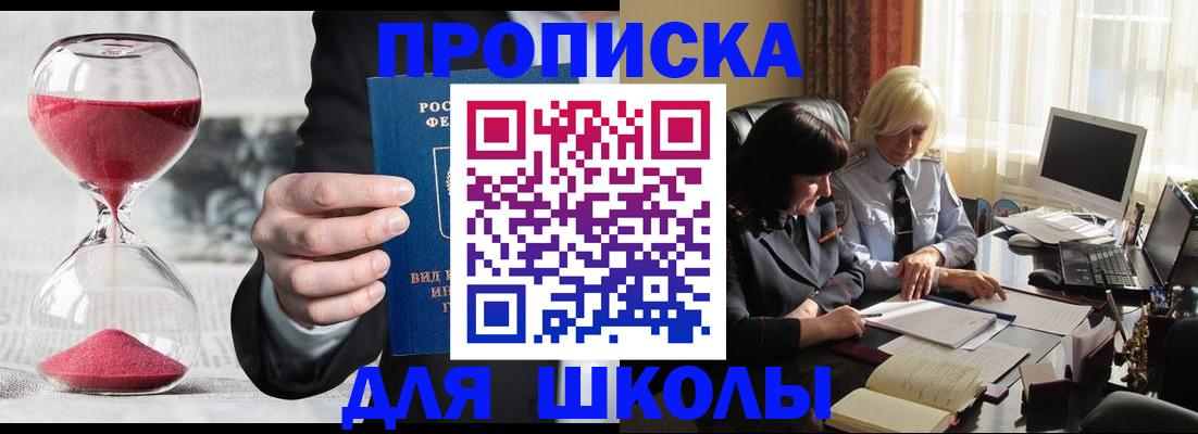 временная регистрация в Нижней Туре