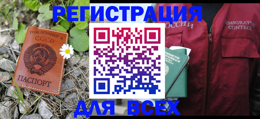 прописка поиск в Нижней Туре