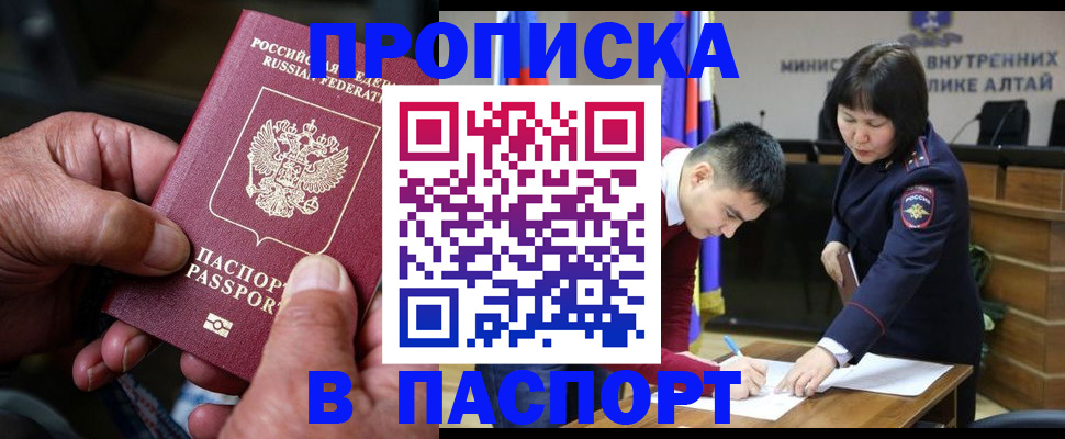 временная регистрация поиск в Нижней Туре