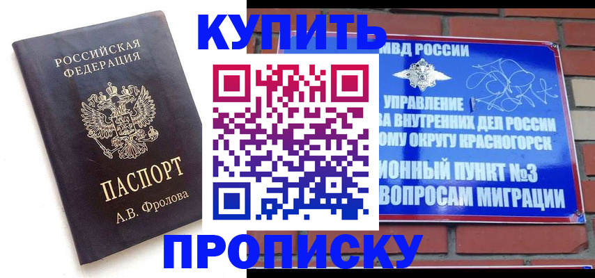 прописка поиск в Нижней Туре