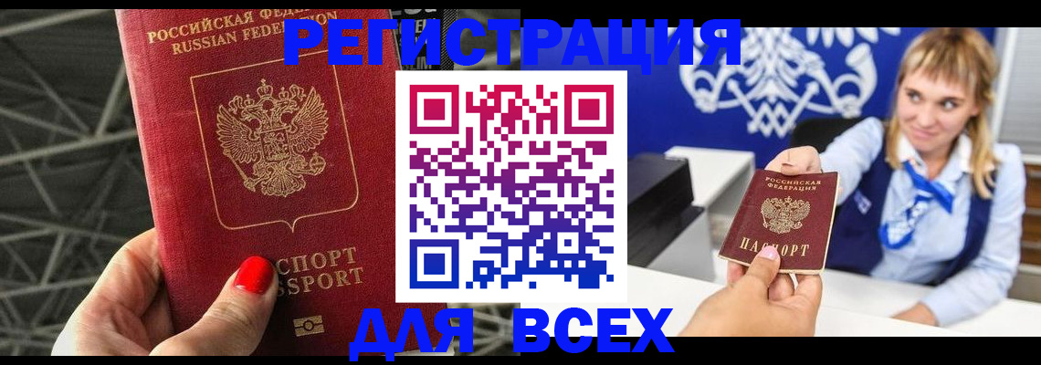 прописка в квартире в Нижней Туре